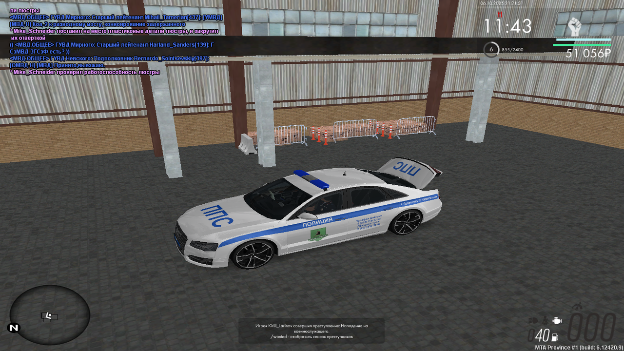 mta-screen_2025-10-06_21-21-51