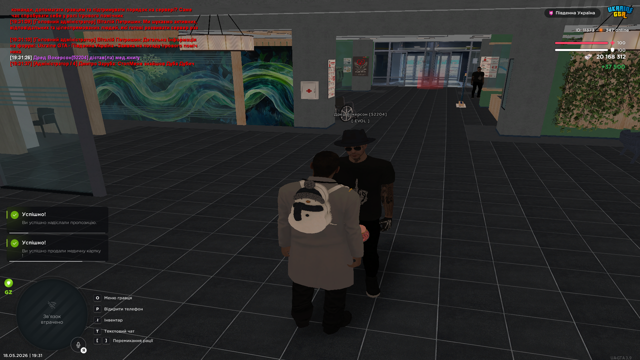Grand Theft Auto San Andreas Screenshot 2026 05 18 19 31 41 88