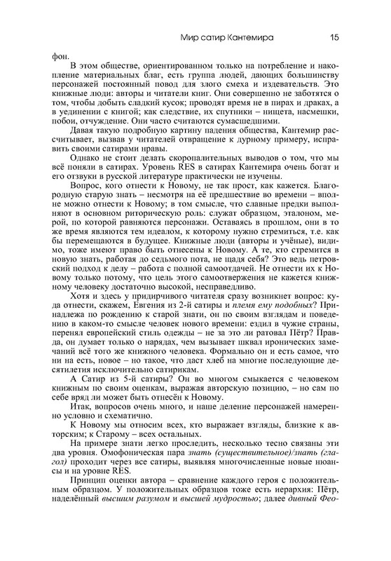 p0016