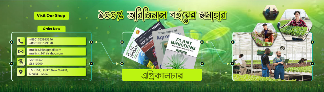 Slide 7