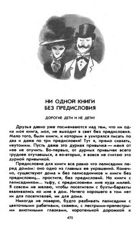 p0033