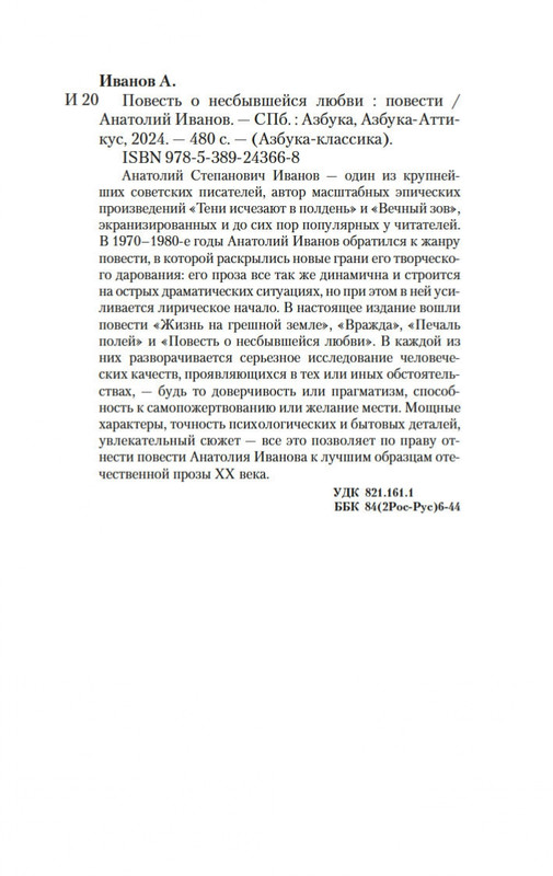 2-page-0019