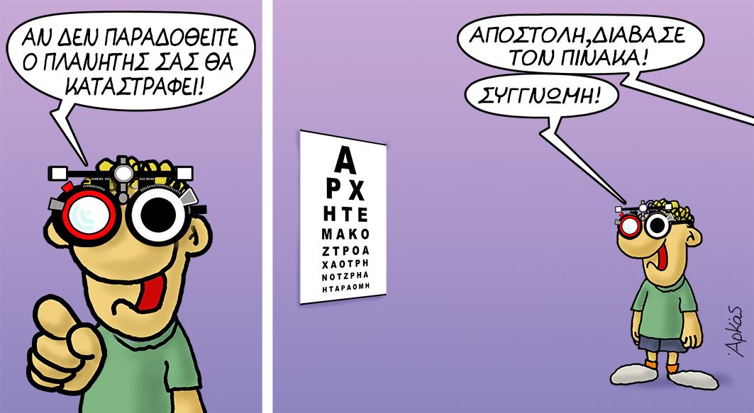 Εικόνα