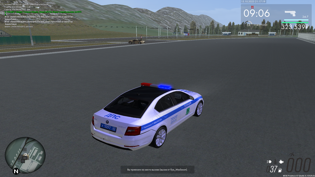 mta-screen_2025-10-15_21-17-28