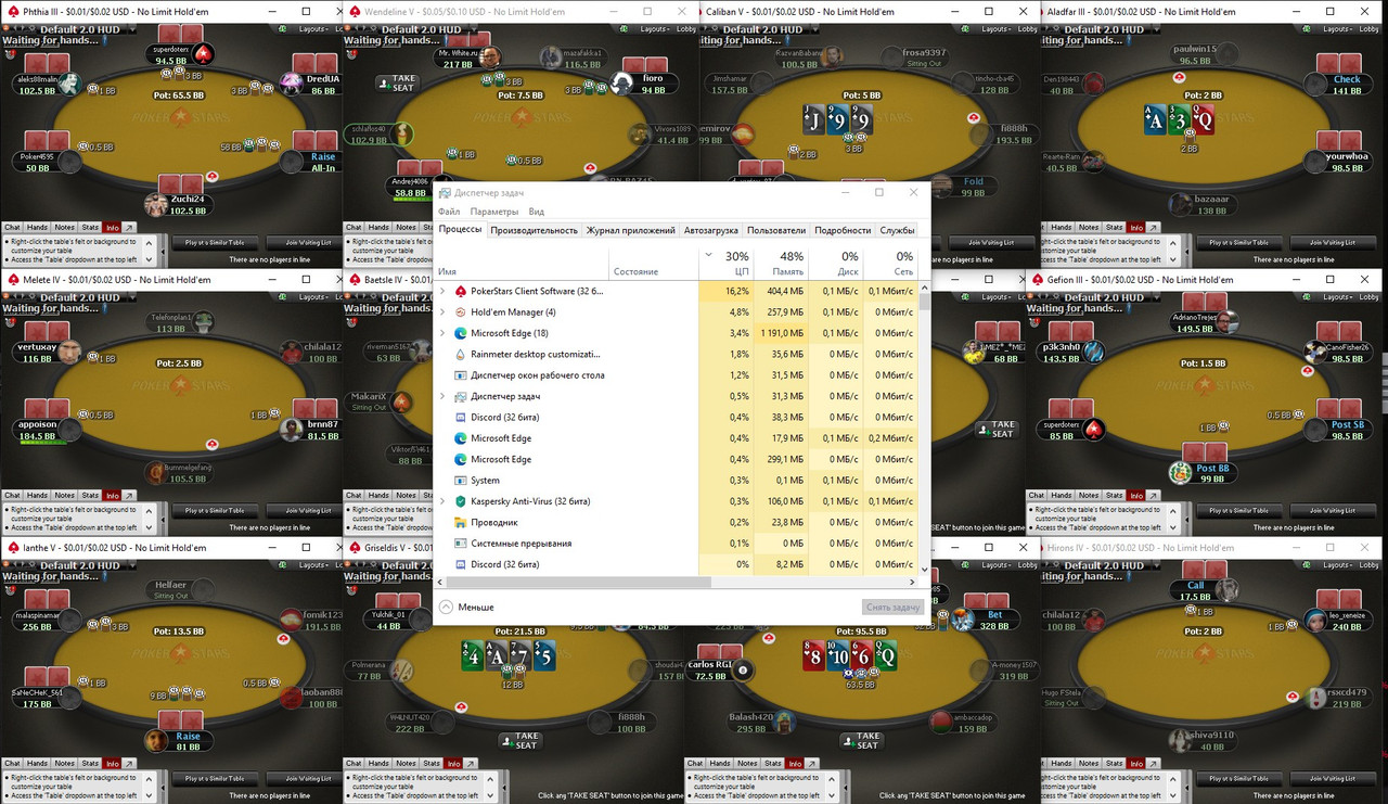 Скриншот 11-02-2021 084014