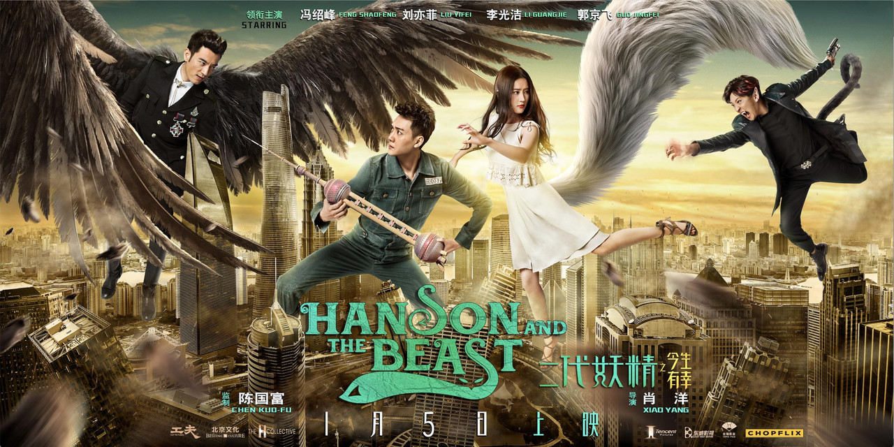Hanson and the Beast (2017) [Hindi-Chinese]