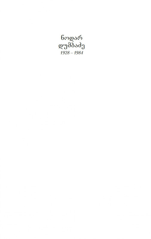 2-page-0001