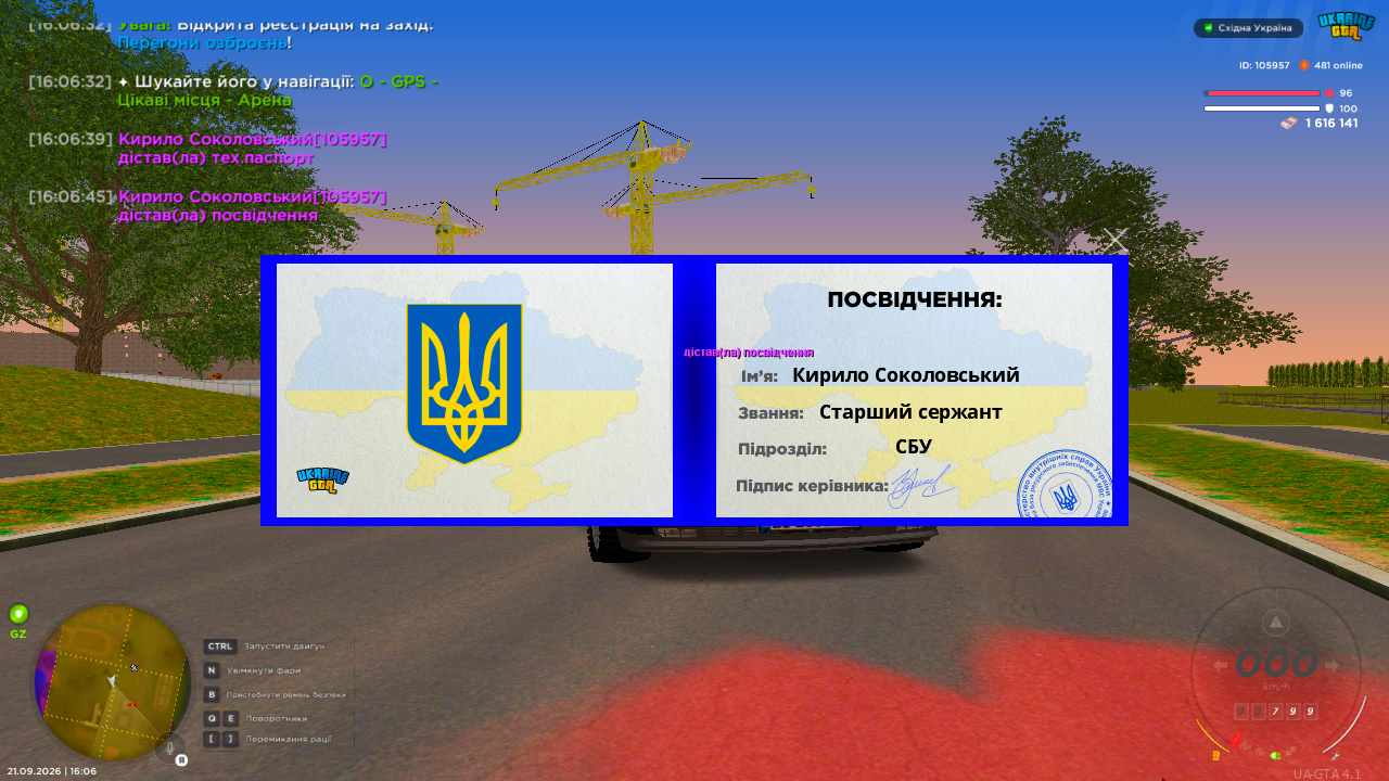 Снимок экрана (410)