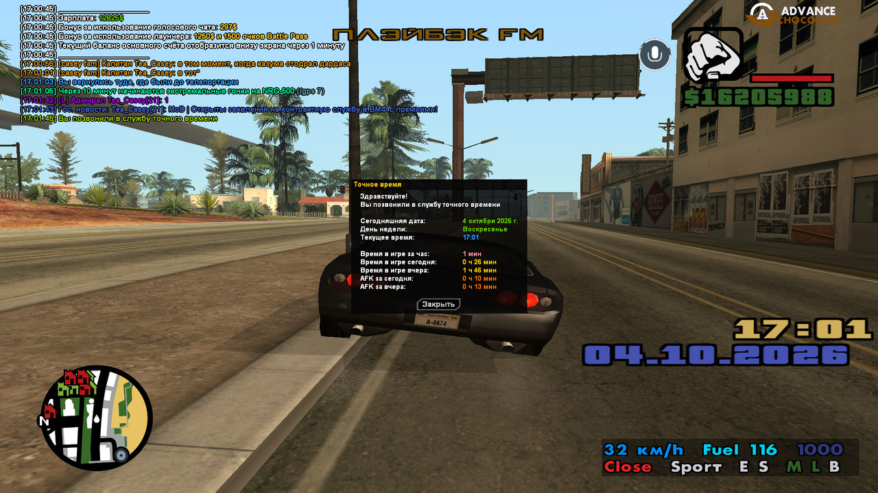 screenshot 2026 10 04 17 01 46 014