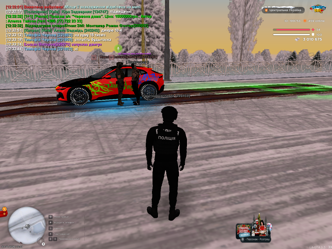 mta screen 2026 01 07 12 33 57