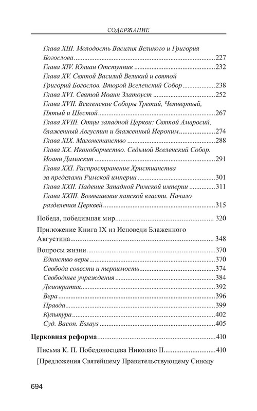 p0041