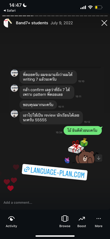 รีวิวผู้เรียน 4