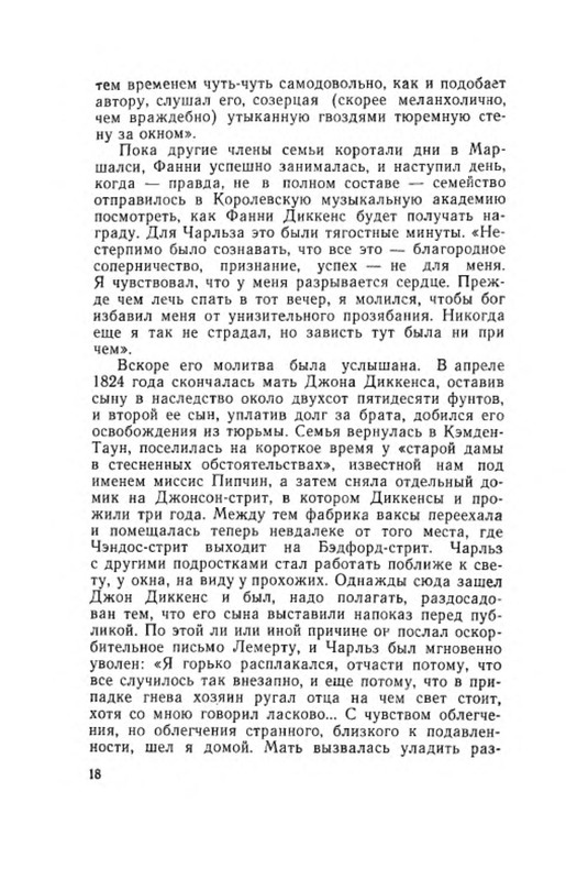 p0018