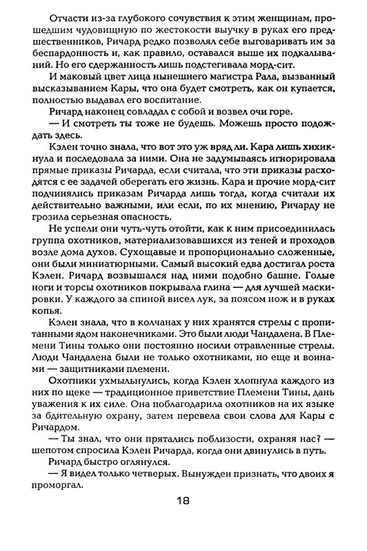 p0020
