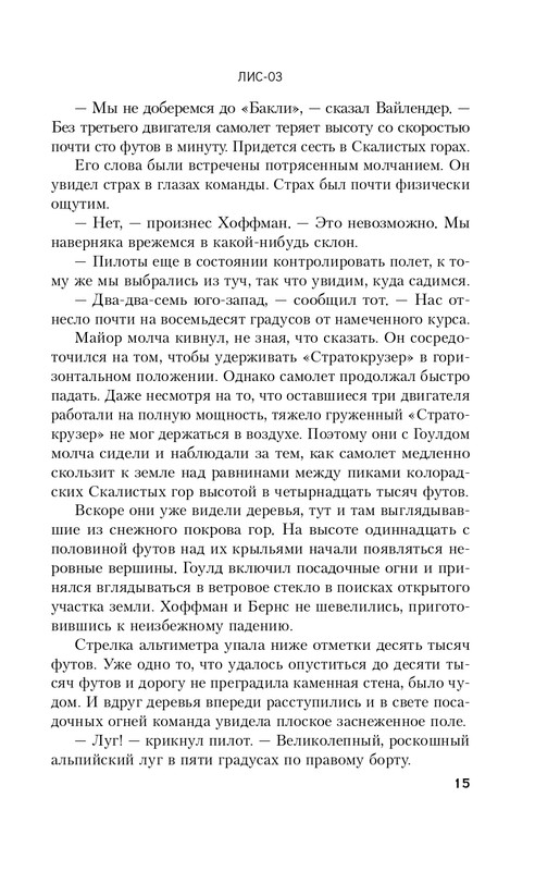 ITD000000000631896-page-0015