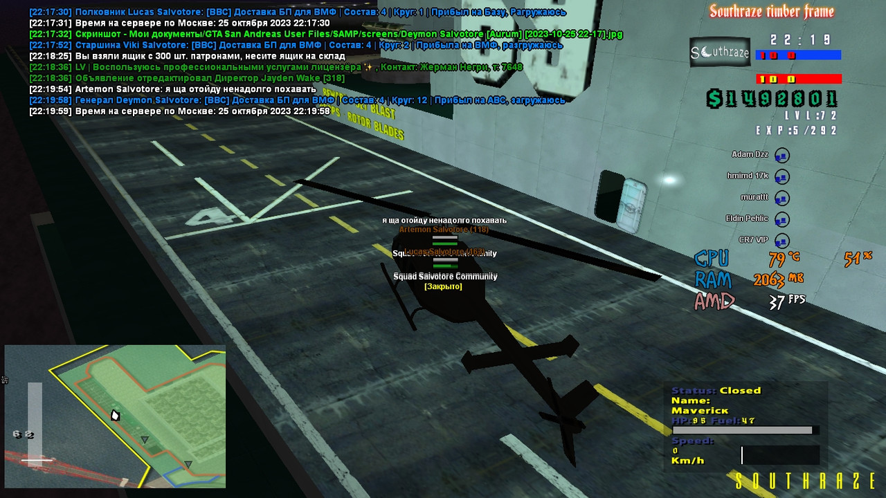 Deymon Salvotore [Aurum] [2023-10-25 22-19]