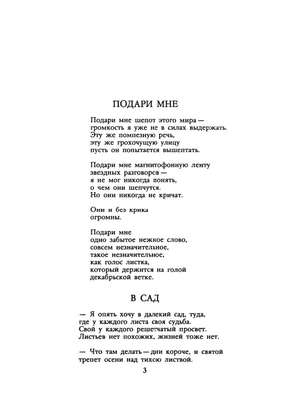 1988-05-page-0005
