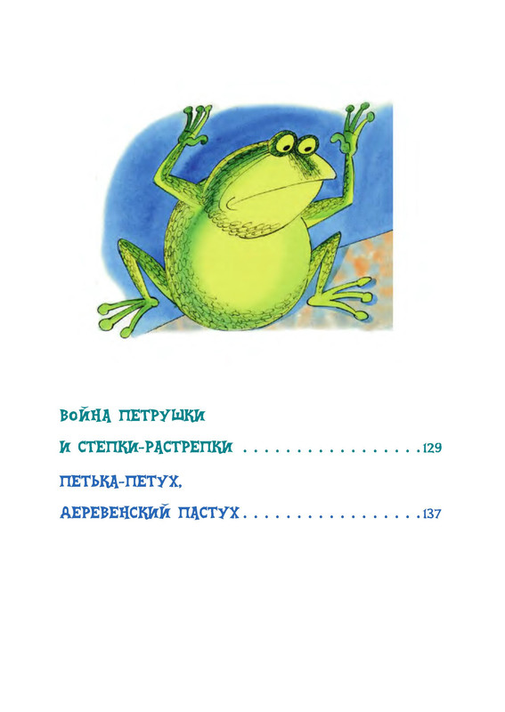 p0029