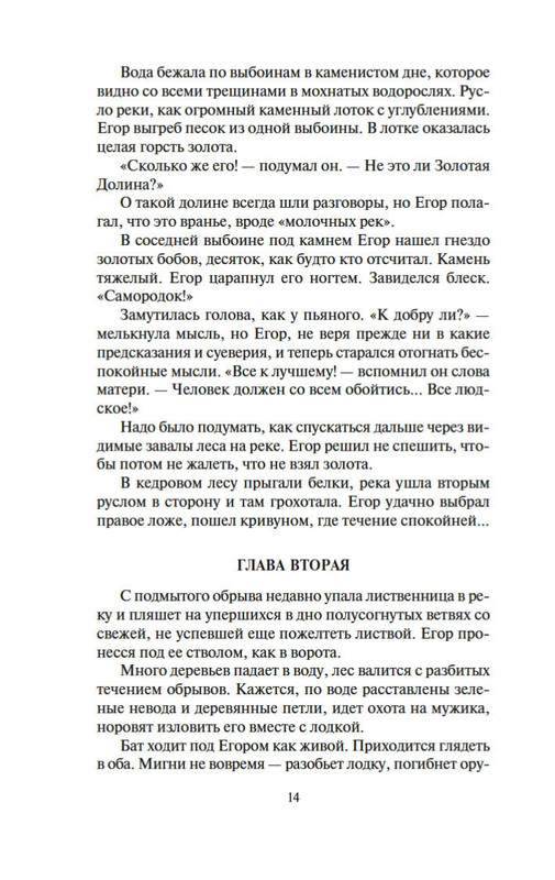 2-page-0013
