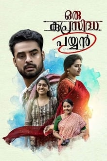 Oru Kuprasidha Payyan (2018) South Indian Hindi Dubbed Movie 720p-HDRip | MovieBite