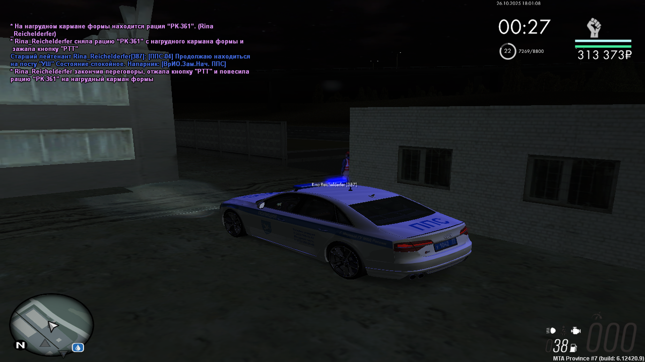 mta screen 2025 10 26 17 14 21