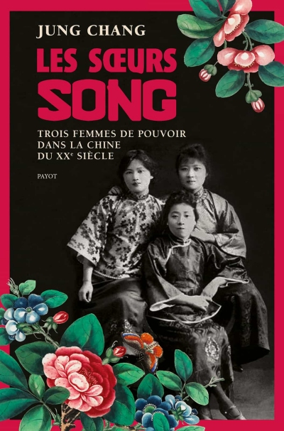 soeurs-Song-Les-Jung-Chang.jpg