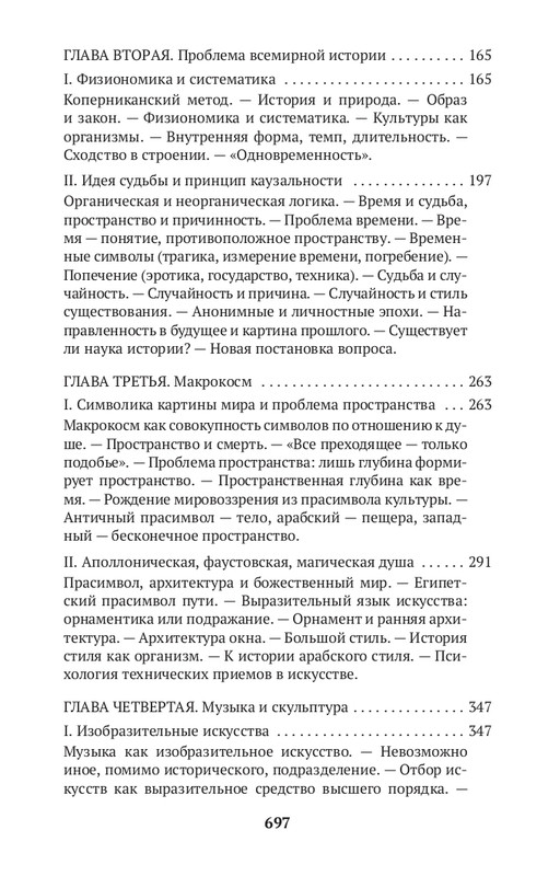 1-NO-1-page-0029