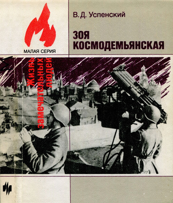 1-p0001