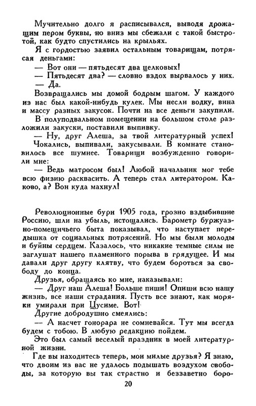 p0021