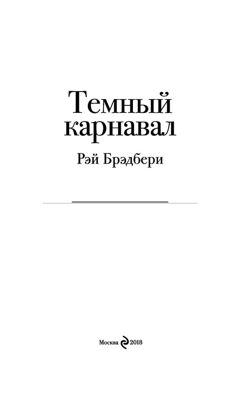 p0003