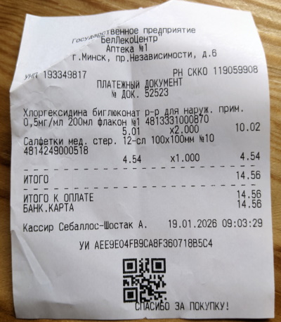 ������� "������� ����"