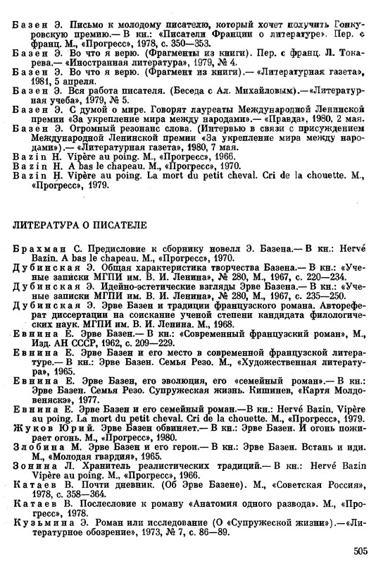 p0506