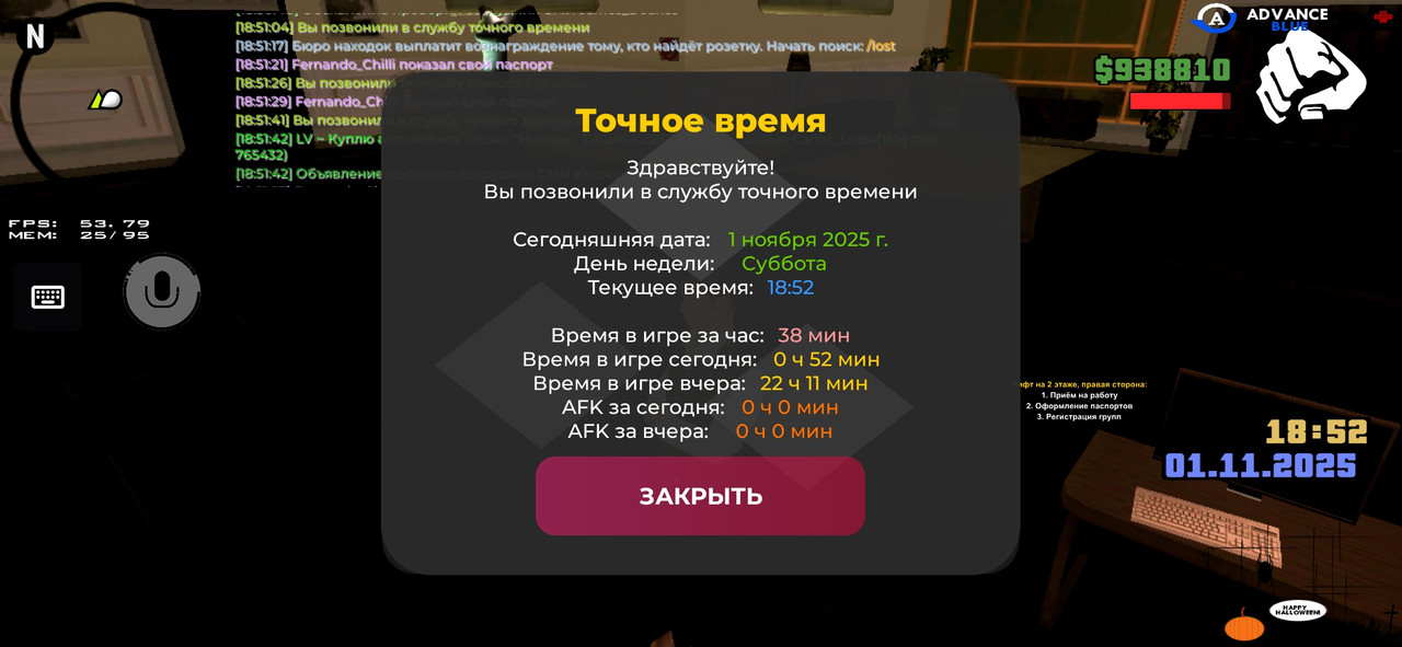 Screenshot 2025 11 01 18 52 17 534 com advance mobile