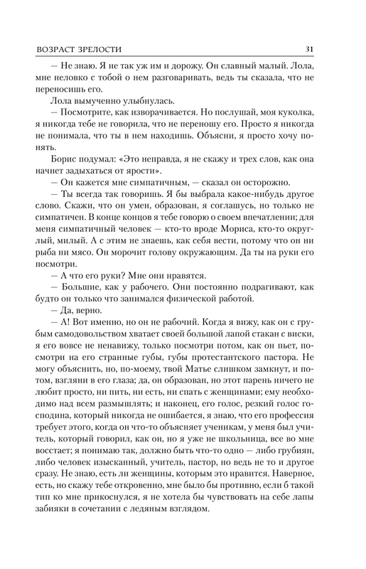ASE000000000862303-031