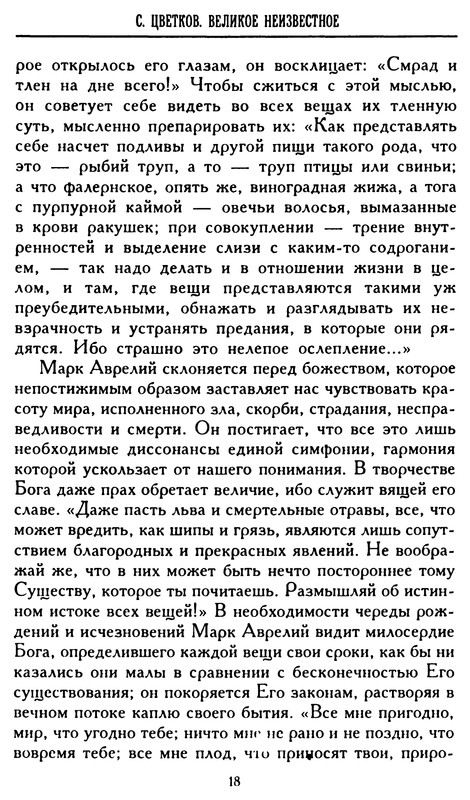 p0018
