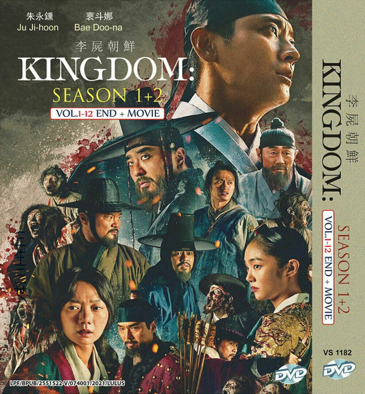 KOREAN DRAMA DVD KINGDOM SEASON 1-2 VOL.1-12 END + MOVIE SEA 2