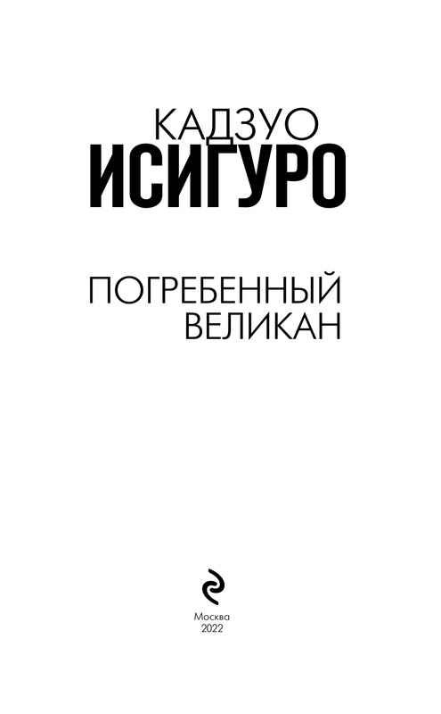 ITD000000001093343-page-0003