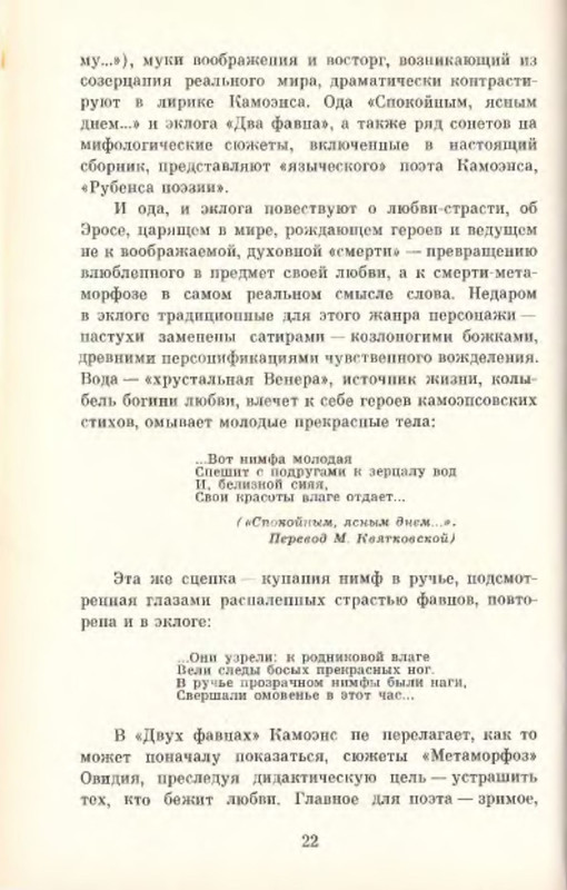 p0023