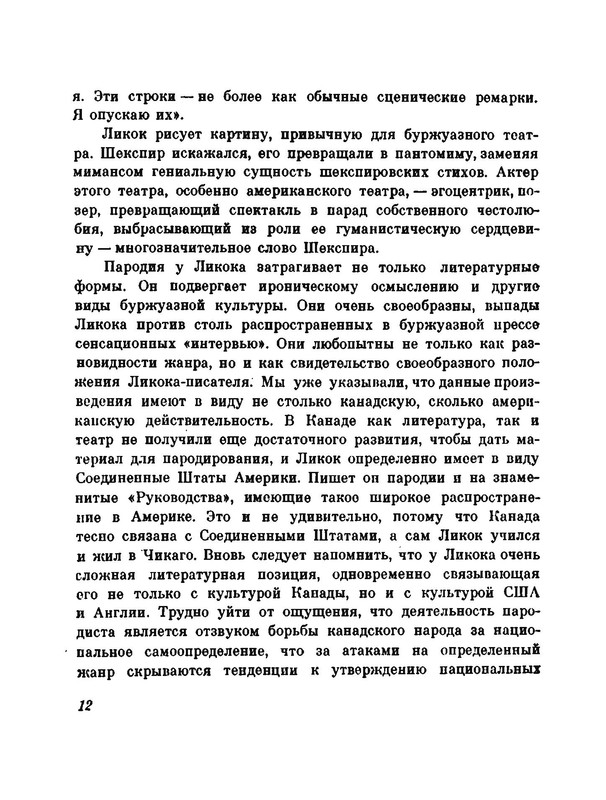 p0013