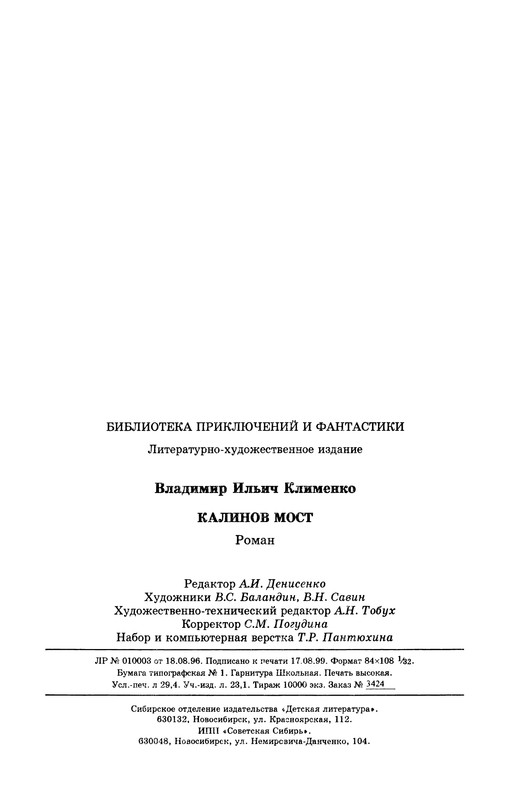 p0563