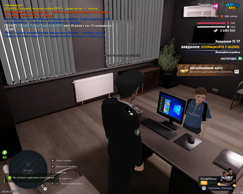 photo_2025-08-31_18-45-55