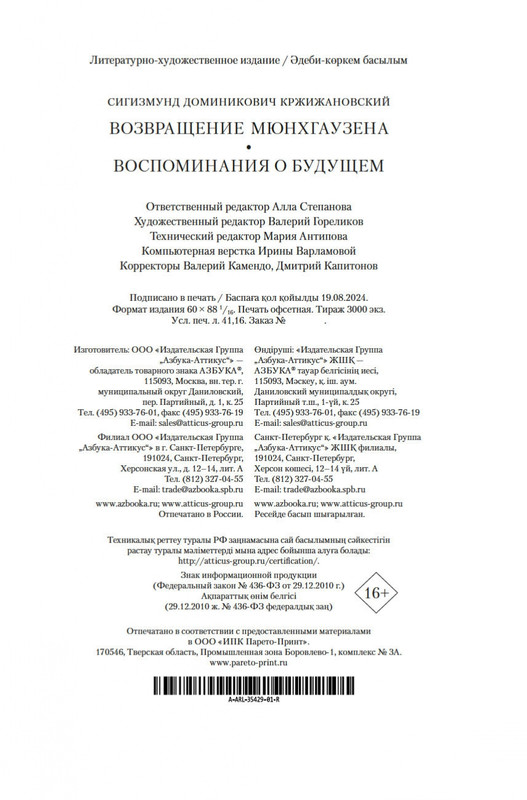 2-page-0020
