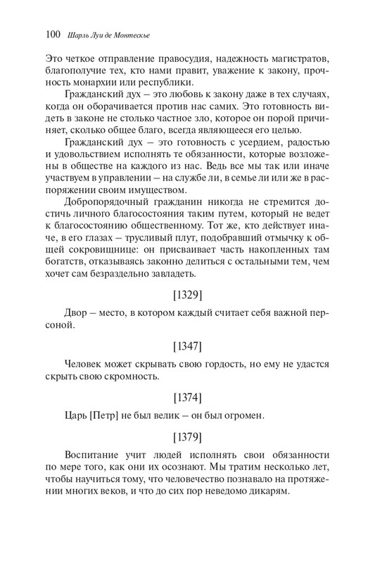 page-0099