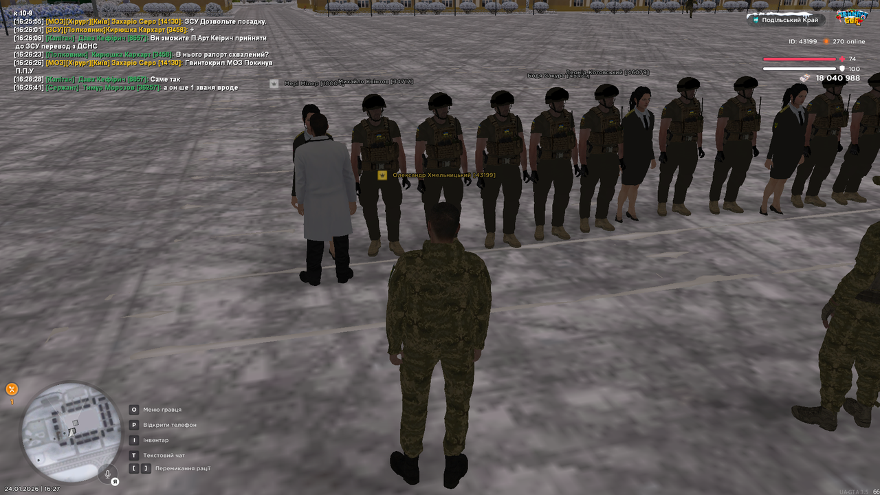 mta screen 2026 01 24 16 27 30