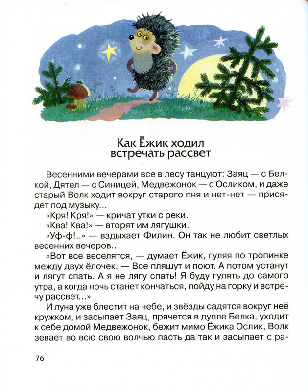 2011-73-148-page-0007