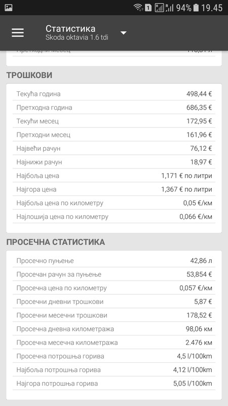 Screenshot_20180326-194507