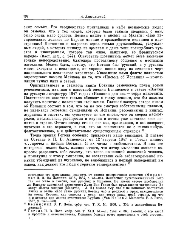 p0313