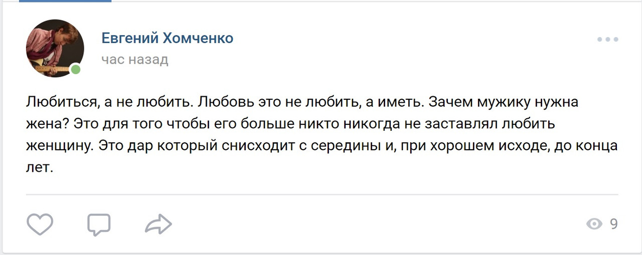 мб