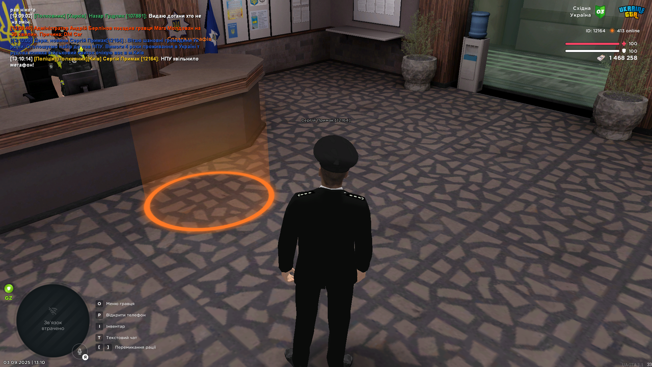 UKRAINE GTA 03.09.2025 13_10_16
