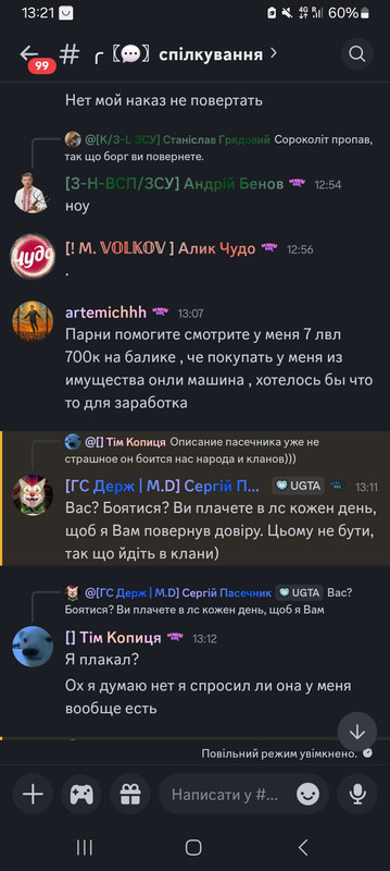 Screenshot_20250904_132120_Discord